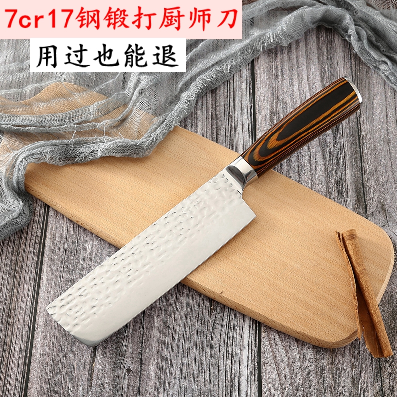 German stainless steel meat cleaver kitchen household Women's kitchen knife sharp Western cutting knife special chef knife