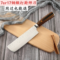 German stainless steel meat cleaver kitchen household Lady kitchen knife sharp Western cutting knife special chef knife