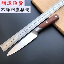 Foreign trade German craft fruit knife stainless steel household kitchen vegetable knife special sharp small split knife