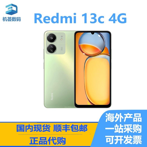 Miui Xiaomi Redmi 13c Redmi 4G Mobile Native Android Pure System Overseas Edition International версия