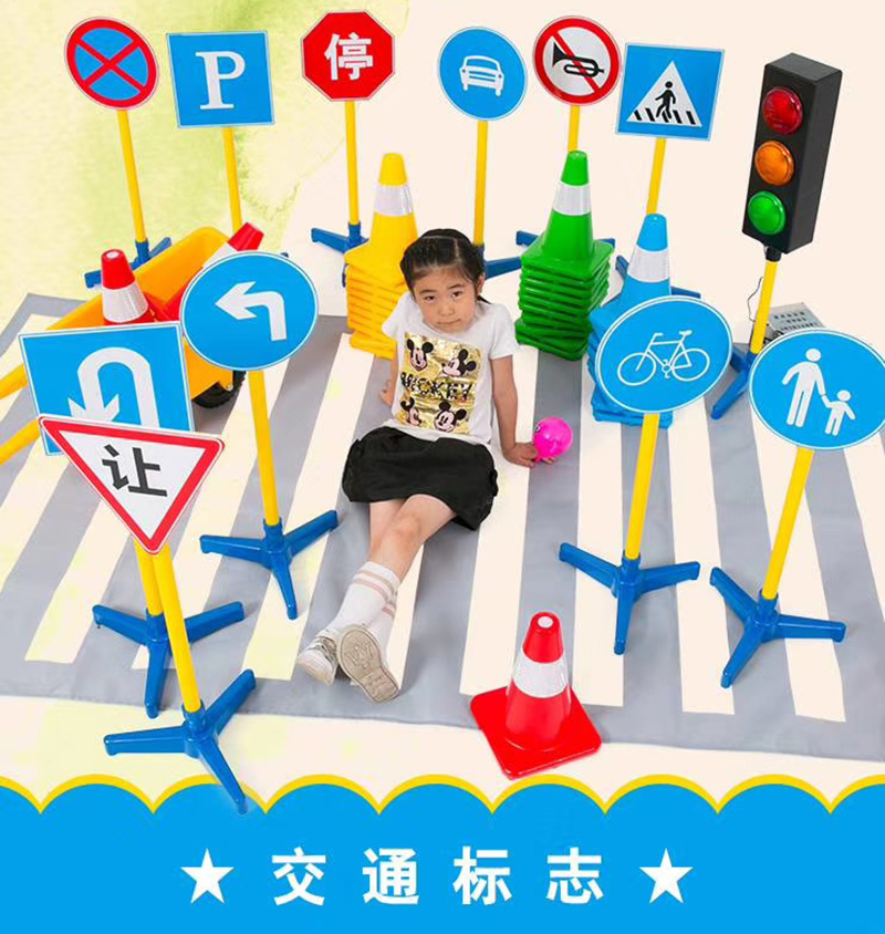 Kindergarten children's traffic signs Safety signs Signs Recognize road signs, barricade signs, traffic lights