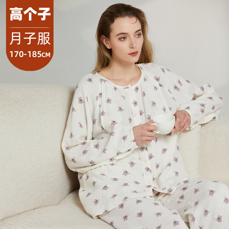 Tall Women 175cm Plus Size Maternity Pajamas Pure Cotton Gauze Spring Summer Autumn Nursing Thin Postpartum Maternity Sleepwear Women Can Wear Outside Tall Women 175cm Plus Size Maternity Pajamas Pure Cotton Gauze Spring Summer Autumn Nursing Thin Postpartum Maternity Sleepwear Women Can Wear Outside
