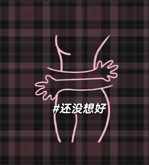 粉红女孩