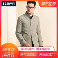 Spartan 2017 mùa thu dài trench coat nam rắn màu đứng cổ áo kinh doanh bình thường áo khoác trung niên 6006-2 áo khoác nam đẹp