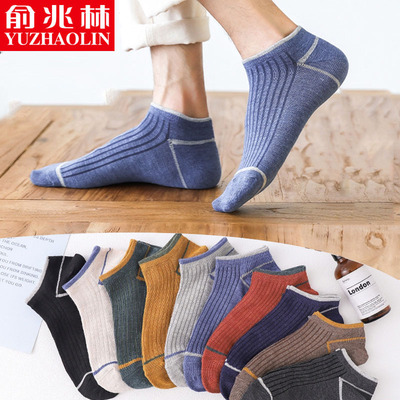 【俞兆林】中筒棉袜纯棉袜10双