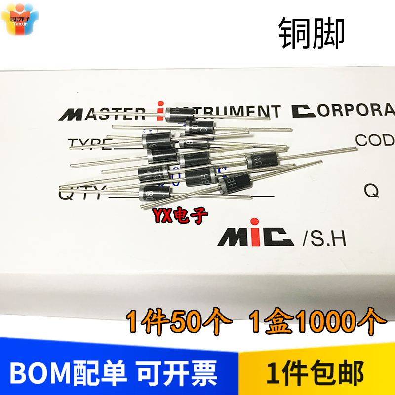 Ultrafast Recovery Diodes HER104 HER108 HER203 HER204 HER305 HER608