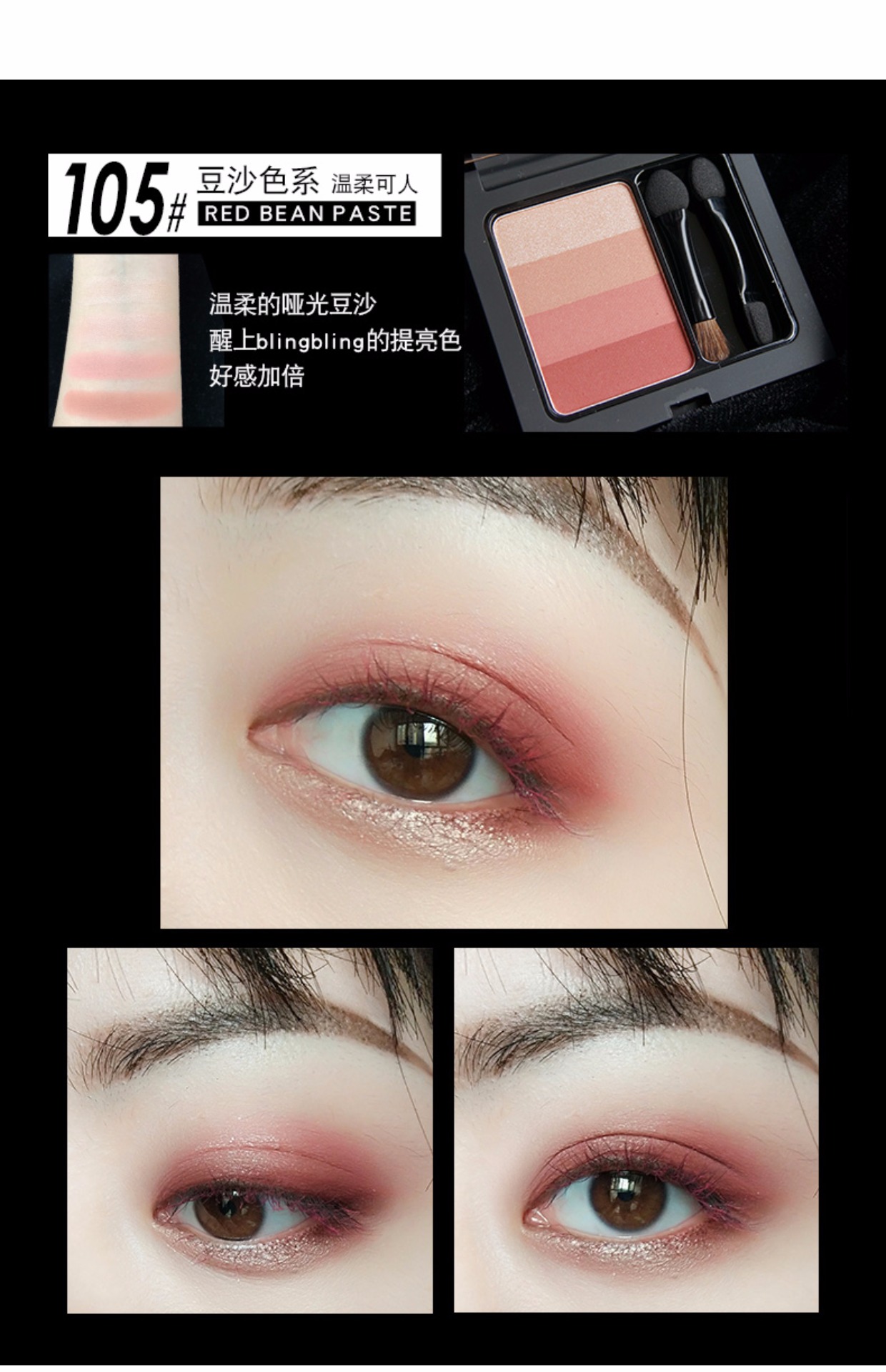 [Cửa hàng chính thức] VNK Eyeshadow Palette Earth Wine Red Peach Makeup Net Red Girl System Micro Beads Light Makeup Tấm bảng phấn mắt nội địa trung
