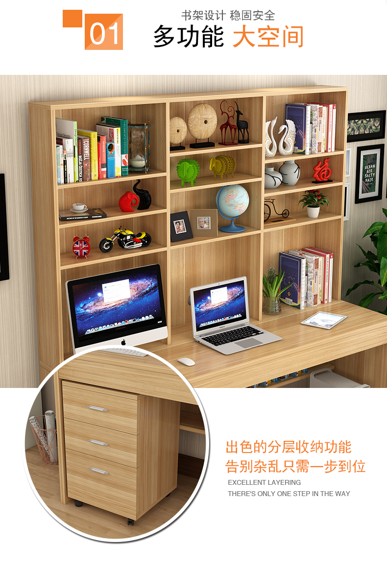 Bàn máy tính tối giản hiện đại bàn máy tính để bàn bàn tủ sách kết hợp bàn học sinh học bàn - Bàn bàn học gấp gọn thông minh