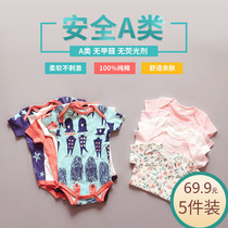 5 pieces of baby jumpsuit shirt summer thin cotton newborn men and women Baby short sleeve triangle