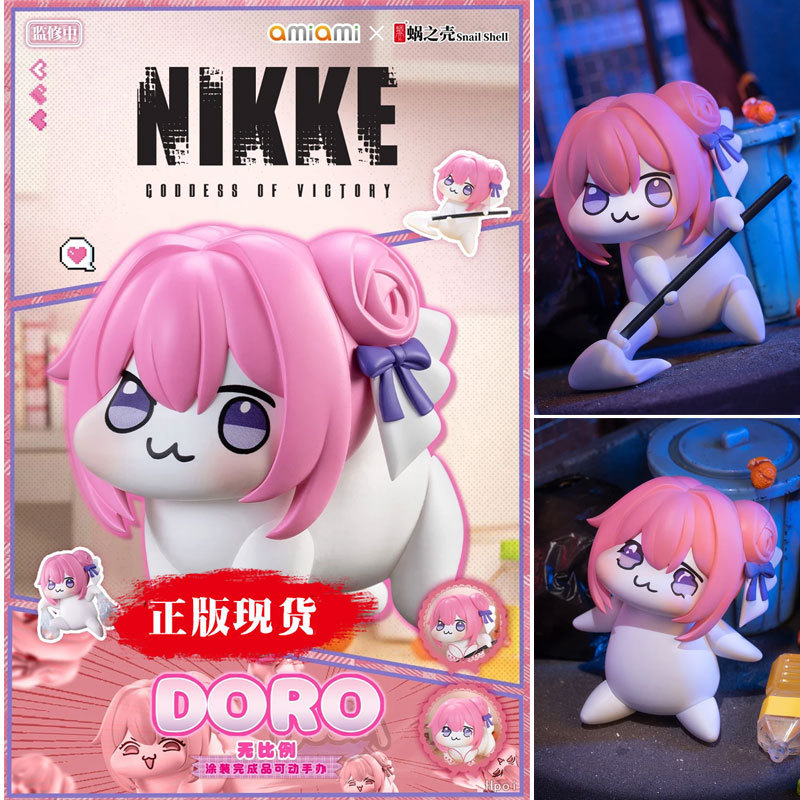 New Arrivals in Stock: Nikke, the Goddess of Victory, Doro, Doris, Articulated Figure