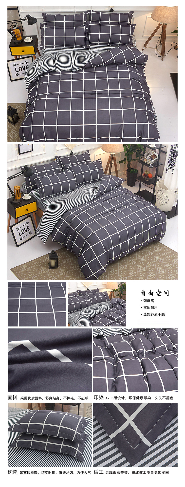 Đơn giản hiện đại sọc kẻ sọc đơn ký túc xá quilt cover 150X200X230 CM meter đôi quilt bộ đồ giường