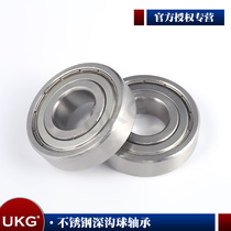 UKG Stainless steel bearings S6200 S6201 S6202 S6203 S6204 S6205 S6206Z ZZ