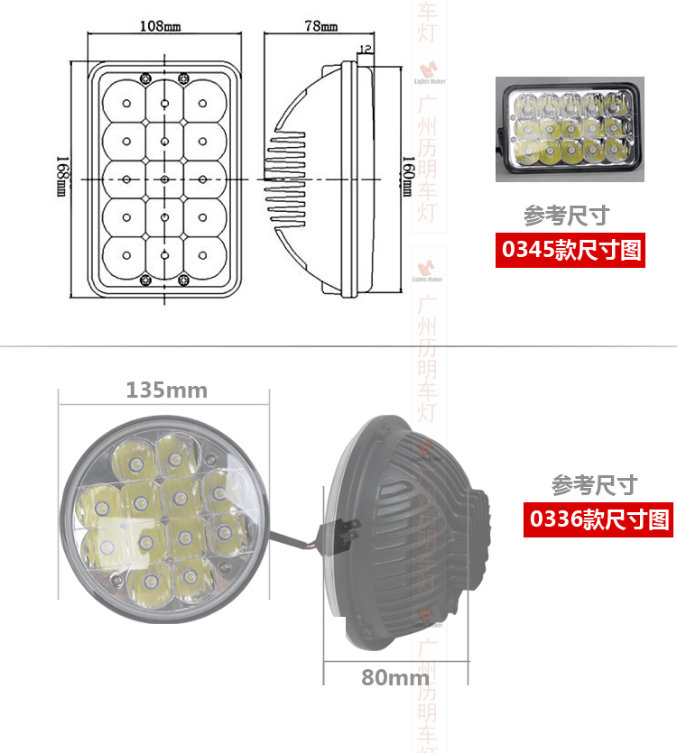 2321-0336宝贝详情淘宝_10