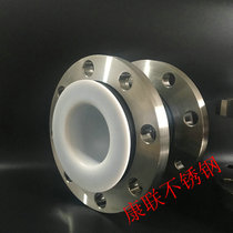304 stainless steel flange soft link lining PTFE rubber oil resistance high temperature resistance acid and alkali resistance KXT type single ball DN80