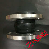 304 flange soft connection KXT type flange rubber soft joint expansion joint shock absorber shock absorber DN150DN200