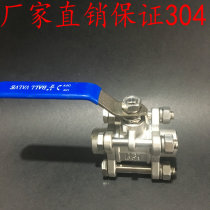 Factory direct Q11F-16P 304 stainless steel switch three-piece welded ball valve medium