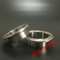 Factory direct 304 stainless steel quick fitting fitting sanitary clamp Chuck flange quick fitting φ108φ76