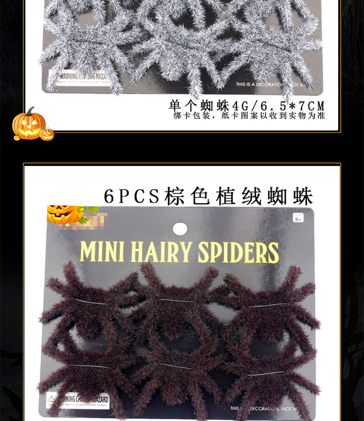 Lễ hội ma Halloween Trang trí mô phỏng Vành đai kinh dị Burr Flocking Spider Bar Quay phim Đạo cụ Spider - Sản phẩm Đảng / Magic / Hiệu suất đồ hóa trang halloween cho be