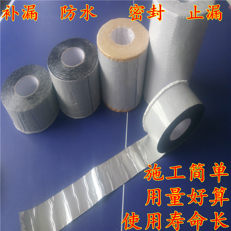 A leak-proof butyl aluminum foil tape door and window balcony greenhouse lighting tile breeding shed endurance board gap waterproof