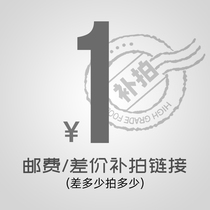 Postage Post bu pai link