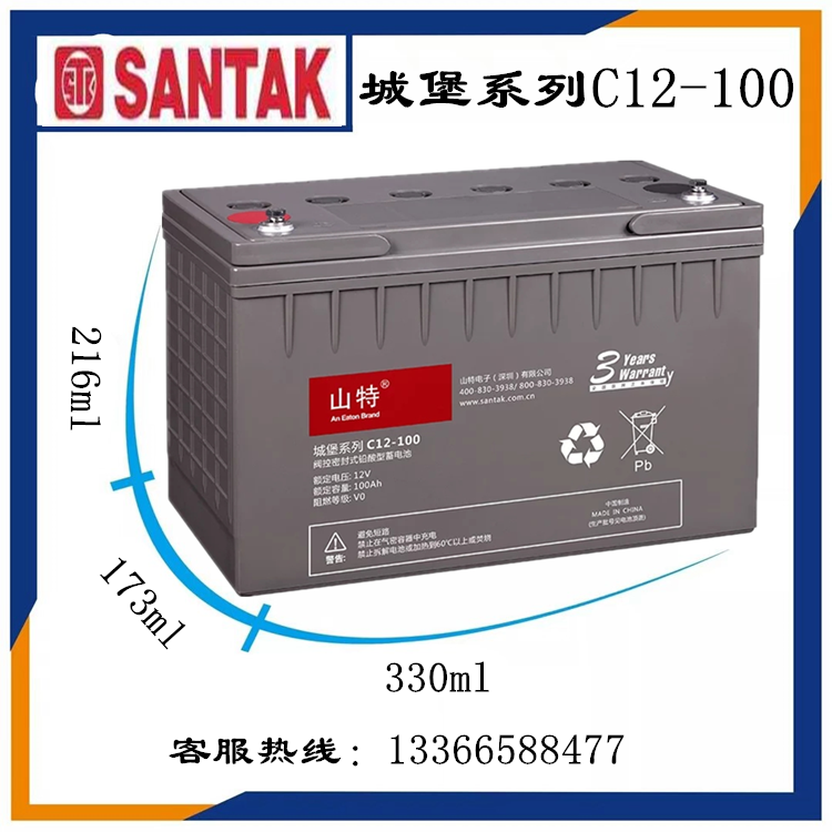 Mountain TeUPS Castle Series UPS Uninterrupted Power Supply C12-100 Spare Lead-acid Accumulators 12V100AH