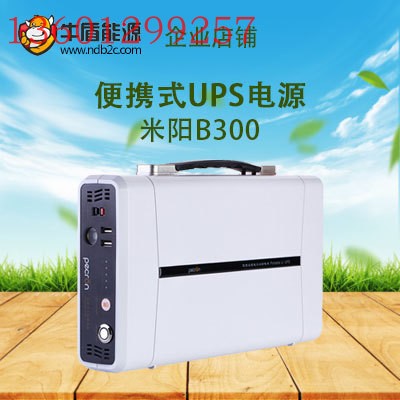 PECRON Miyang B500 Portable Mobile UPS Power Outdoor 220V Mobile Emergency Power Suction Machine 500