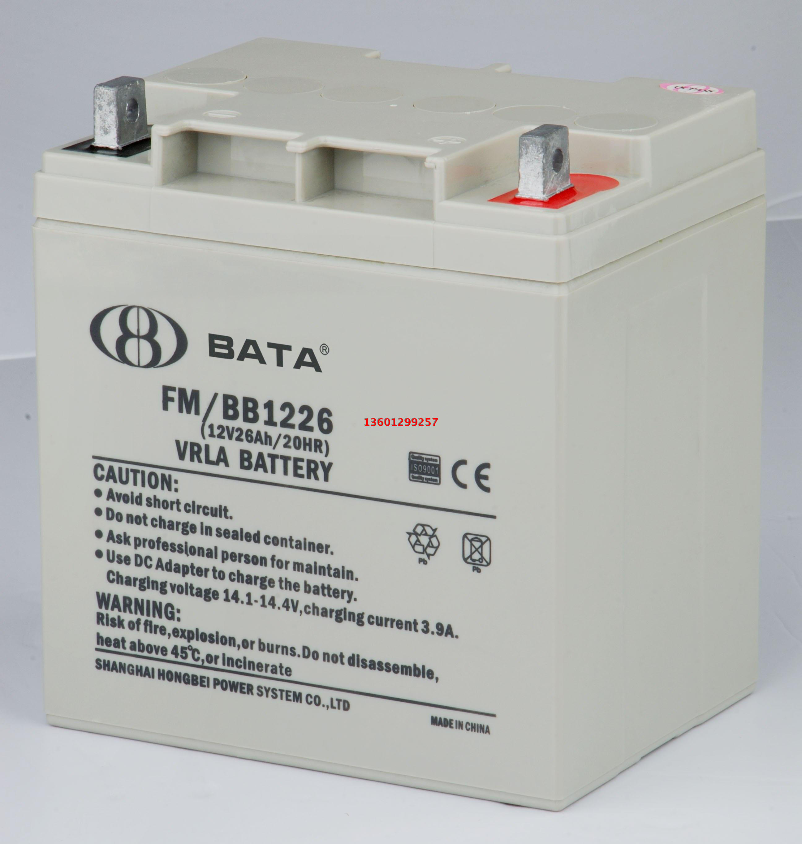 Hon Bé storage battery FM BB1226 Hon Bé storage battery 12V26AH DC screen UPS power supply special