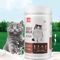 Calcium Supplements Health Products Pet Canned Newborn Goat Milk Powder Kitty Cat Infant Special 400g Milk Powder Cat Kittens