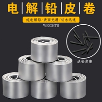 Fishing with lead leather roll quick lead pendant competitive lead leather roll lead leather seat table fishing line group fishing supplies gear accessories