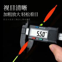 Add coarse and striking large objects adrift to eat lead floating deep water lake Cuiso fishing slip fishing nano-drift high sensitive fish drift