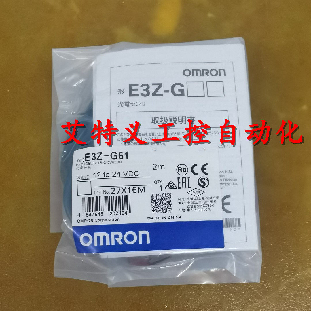 Brand new (original installation) photoelectrical sensor E3Z-G61 E3Z-G81 E3Z-G62 E3Z-G62 photoswitch