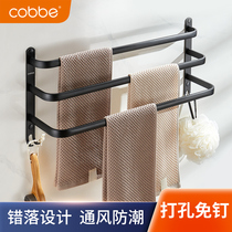 Cabe towel rack non-perforated multi-layer space aluminum towel rack toilet towel rack black bathroom rack