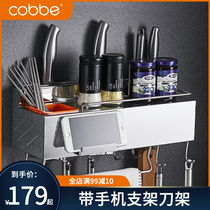 Kabe 304 stainless steel kitchen shelf knife holder with mobile phone bracket Wall-mounted seasoning kitchenware seasoning storage rack