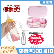 Japan sanko portable brush Travel bottle brush send storage box Brush artifact Sponge long handle dead angle