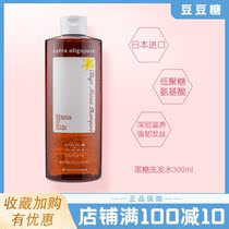 MamaKids black sugar moisturizing shampoo mamakids pregnant women shampoo 300ml