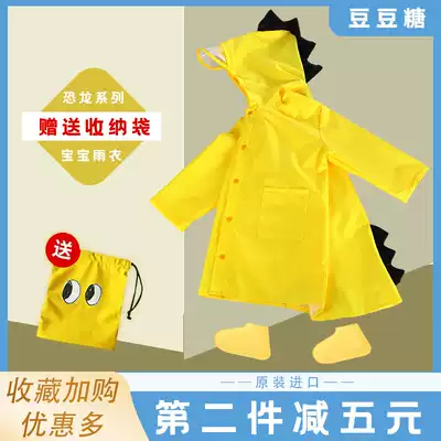 Beijing second hair clearance sale Dinosaur Raincoat kindergarten children outdoor long version poncho cartoon set shoe cover