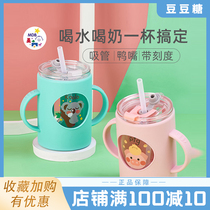 MDB childrens water cup anti-fall with scale baby quit milk suction tube cup drinking milk microwave oven can heat glass