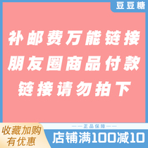 you fei zhuan yong universal link