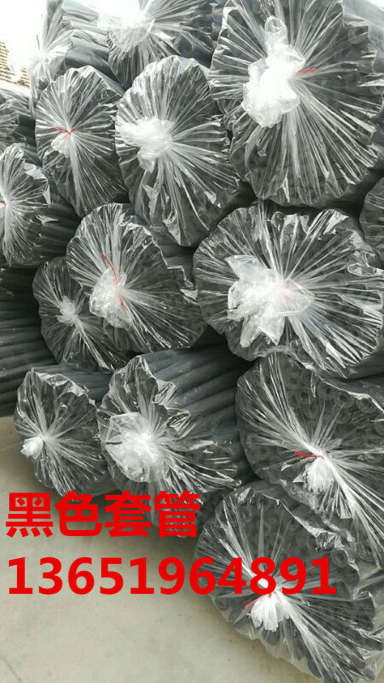 Black pearl cotton round foam hollow tube hanger sleeve Anti-collision protection steel sleeve multi-size can be set