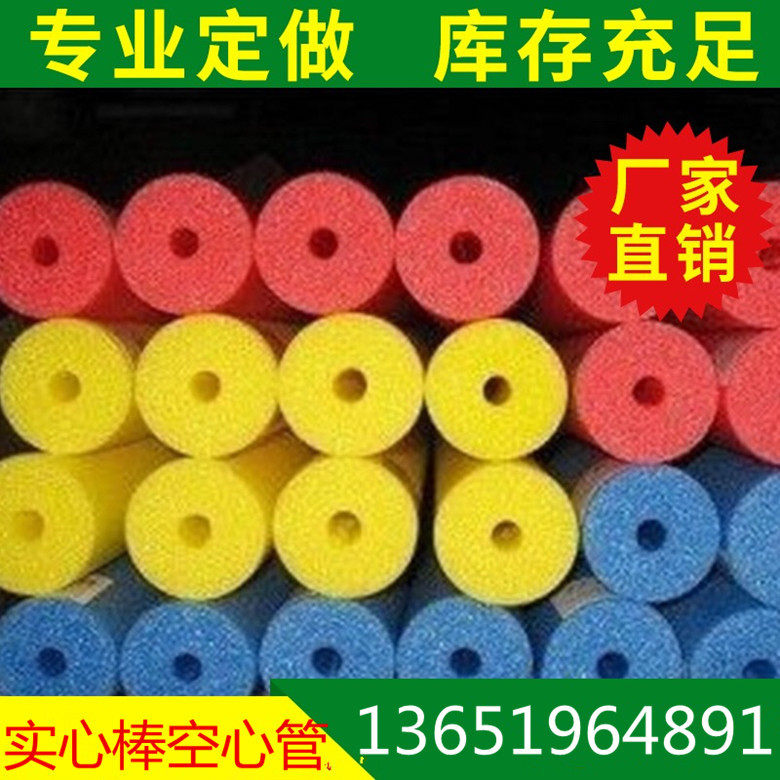 3 8 hollow kindergarten gymnastics sponge stick Bubble game stick Noodle Color soft stick Children's parent-child toy stick