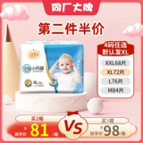 Детское нижнее белье подходит для мужчин и женщин, ультратонкие дышащие штаны для девочек для раннего возраста