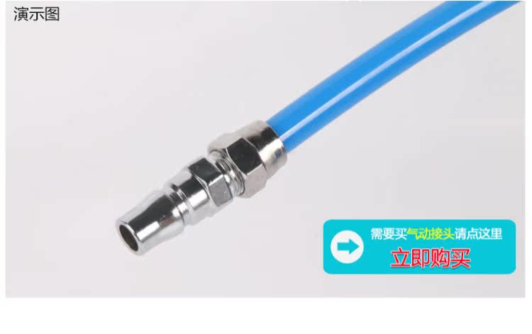 máy nén khí 12v 2 m pu ống khí nén dụng cụ ống khí nén ống khí 8 mm bơm khí cao áp ống khí 12 * 8/8 * 5/6 * 4 máy nén khí cầm tay