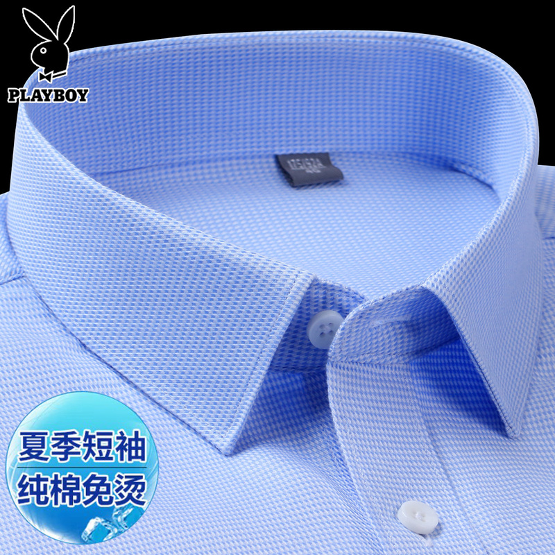 Playboy Shirt Men's Short-Sleeved Summer Houndstooth Dp Ready-To-Wear No-Iron 2026 New Business Formal Shirt Playboy Shirt Men's Short-Sleeved Summer Houndstooth Dp Ready-To-Wear No-Iron 2026 New Business Formal Shirt