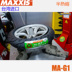 Margies lốp xe máy nóng chảy bán nóng 3.50-10 90100 / 90-10 110120130 / 70-12 - Lốp xe máy lốp xe máy irc Lốp xe máy