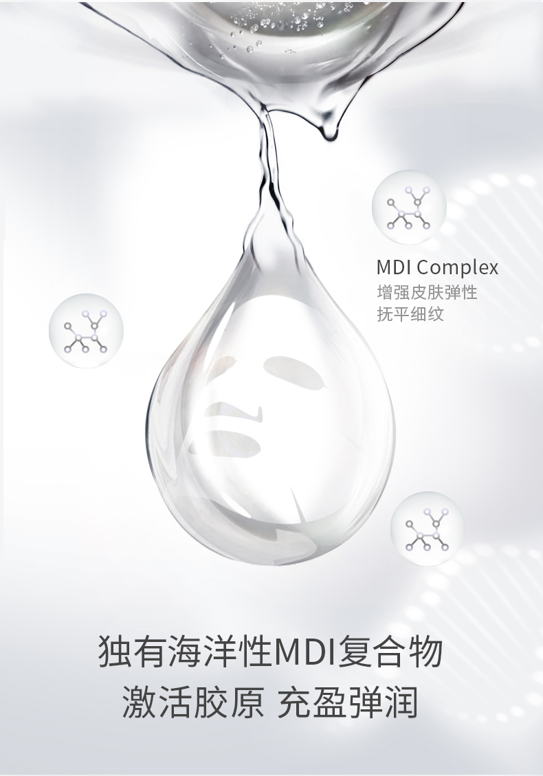 Bác sĩ hoang dã thành phố pro nghiên cứu quang học mặt nạ làm trắng không đổi 5 miếng dưỡng ẩm để cải thiện màu da Mặt nạ Nhật Bản - Mặt nạ mặt nạ innisfree
