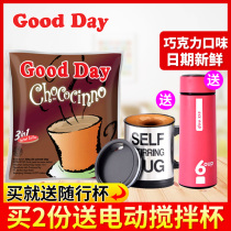 Indonesia imported goodday Good Day Beautiful Day instant three in one coffee powder chocolate flavor 600g bag