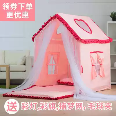 Children's Tent Indoor Princess Girl Toy Game House Boy Small House Split Bed Artefact Home Bed Tent