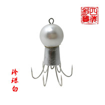 Octopus hook Octopus hook Pearl hook Octopus Squid Squid Eight hooks 80g Soft hook Clearance sale