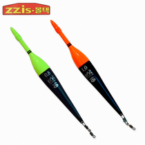 South Korea ZZIS V3 (large)EOS vertical rock fishing electronic drift night fishing Vertical drift luminous drift free battery