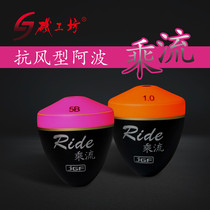 JGF Iso workshop ride the current ABS resin anti-collision Awa drift High sensitivity Iso fishing drift Sea fishing float special price